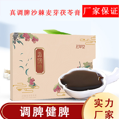 热灸膏厂家