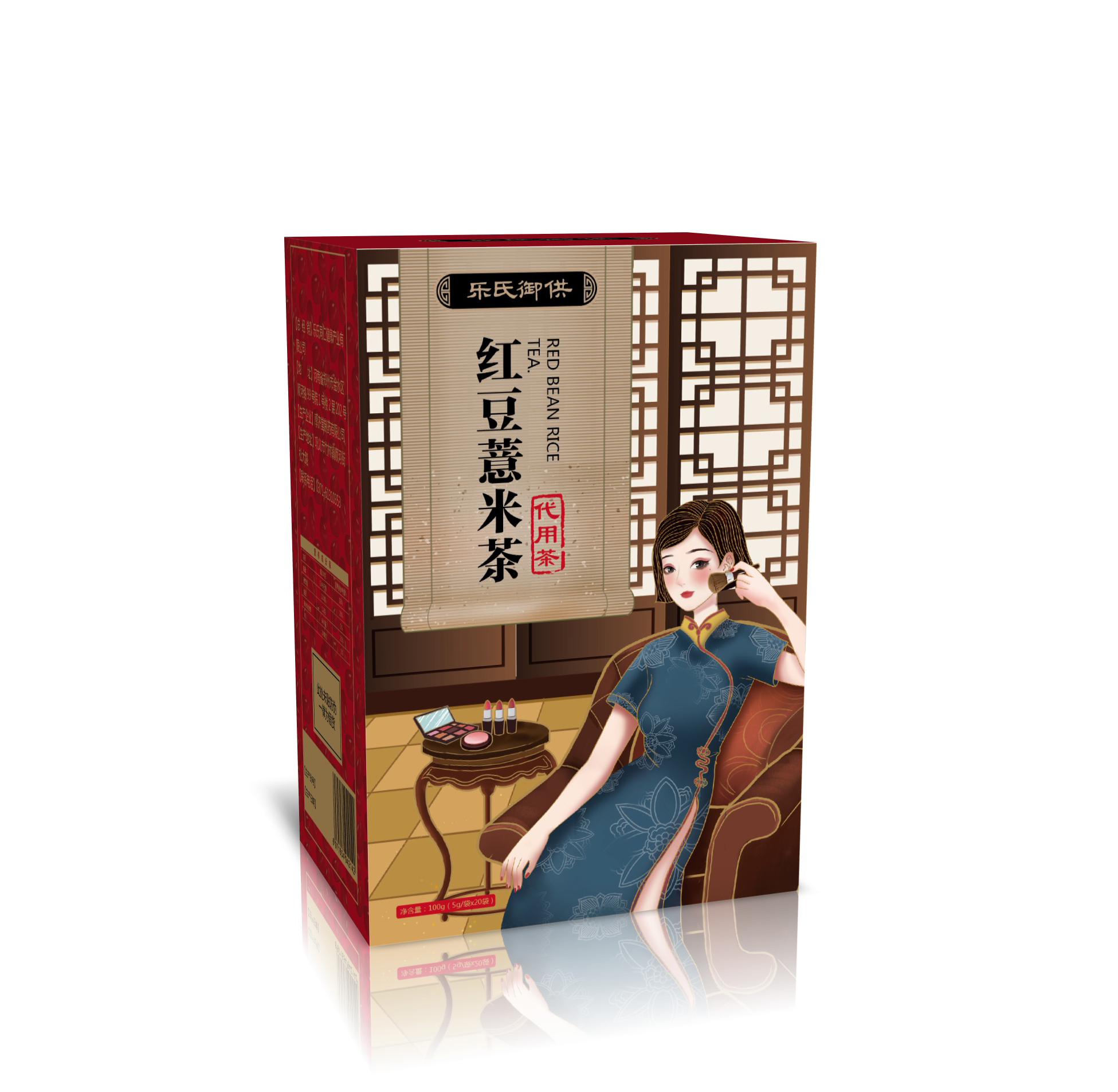 绍兴红豆薏米茶