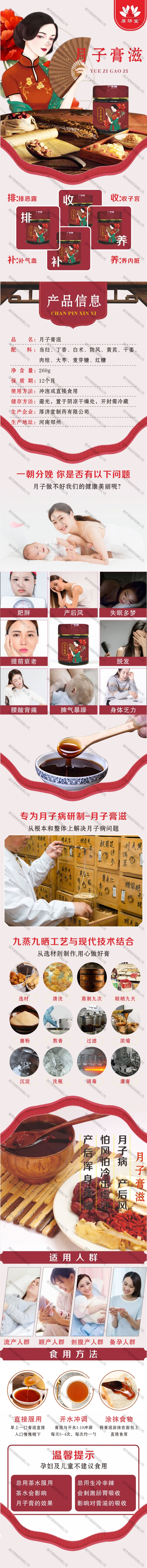 详情页-修改尺寸.jpg